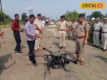 অত্যাধুনিক