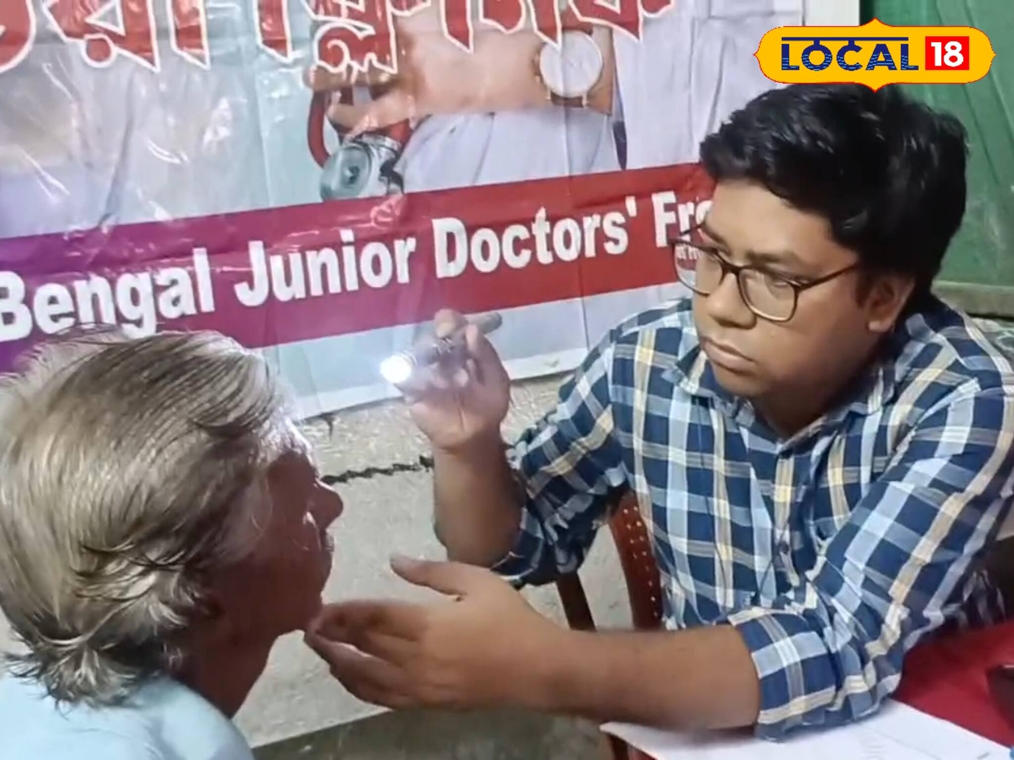 বেতবোনা গ্রামে অভয়া ক্লিনিক! মানুষের পাশে এবার আরজি করের চিকিৎসকেরা