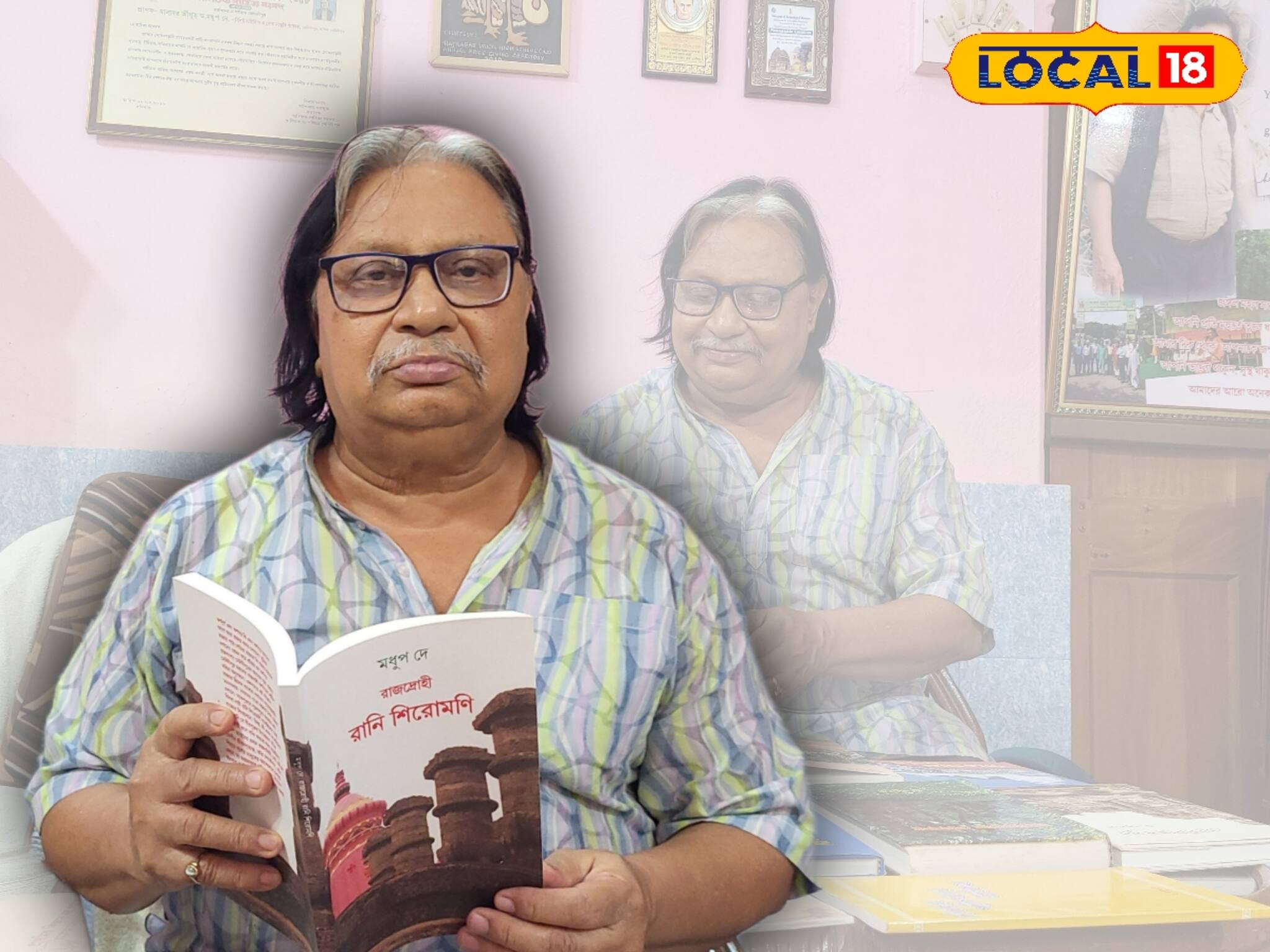 লিখেছেন বই, জন্মেছেন জঙ্গলমহলে, প্রকাশ করেছেন জঙ্গলমহলের ঐতিহ্যকে