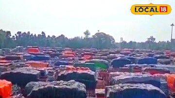 সীমান্ত