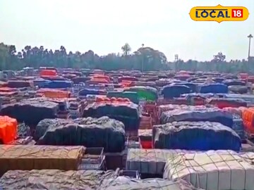 সীমান্ত