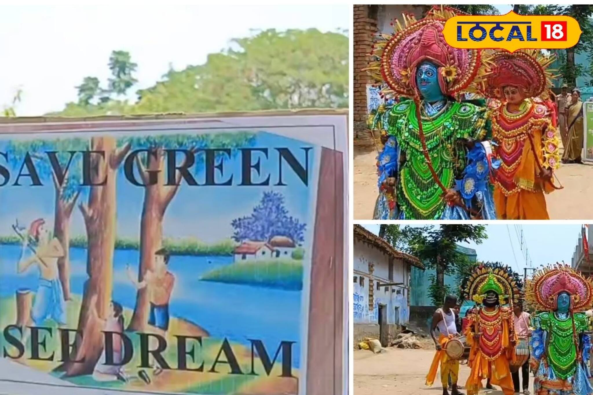 ছৌ নাচের মধ্যে দিয়ে রঙিন প্রচার! শিকার উৎসবে অভিনব বার্তা বনবিভাগের