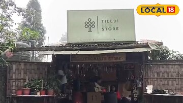 পাহাড়ি