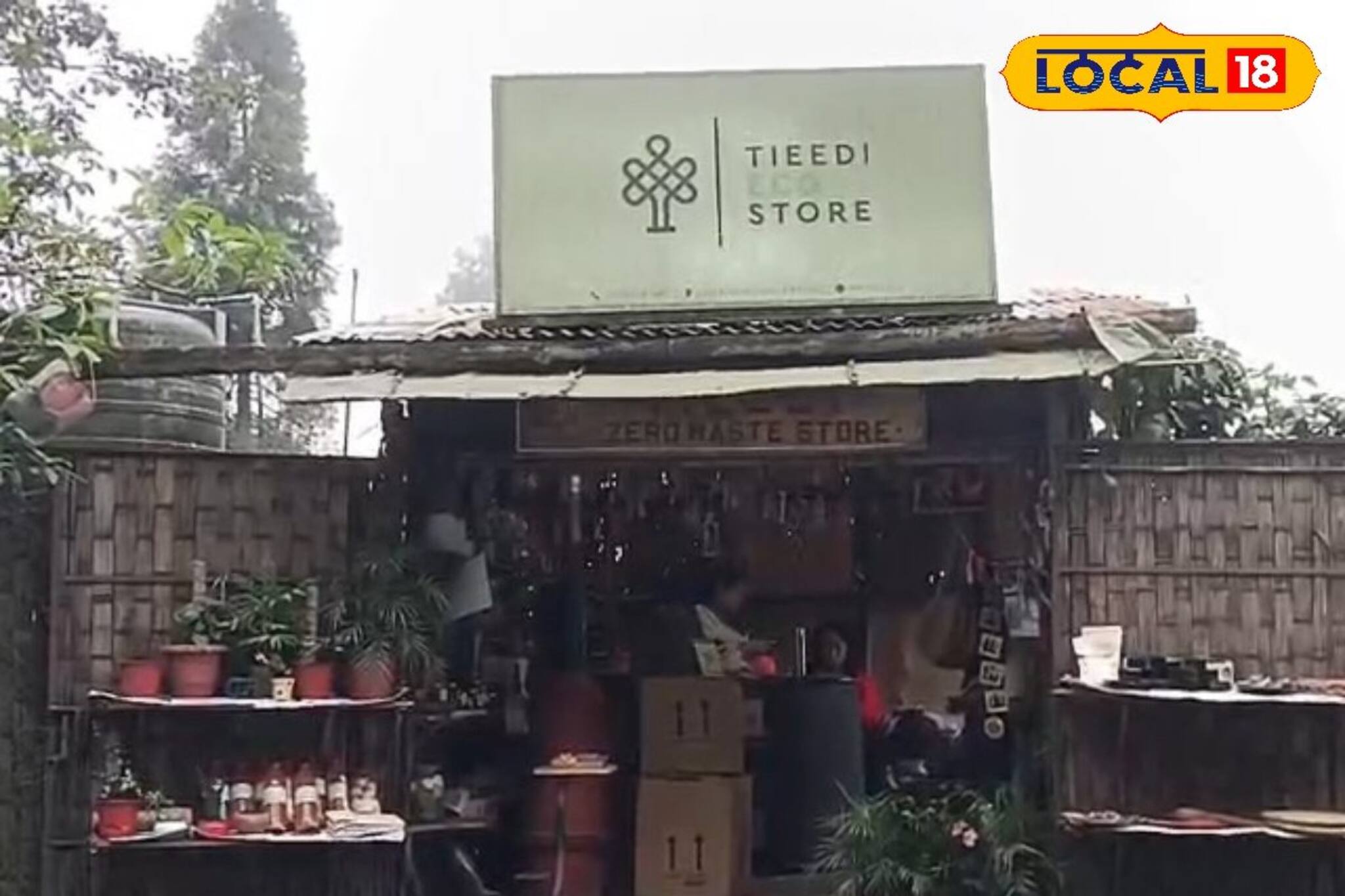 পাহাড়ি গ্রামে প্লাস্টিকের ব্যবহার ছাড়া তৈরি হয় নানা জিনিস! মহিলাদের হাতে দারুন চমক!