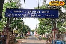 অবসরপ্রাপ্ত সরকারি কর্মীদের জন্য চাকরির সুযোগ, এখনই আবেদন করুন