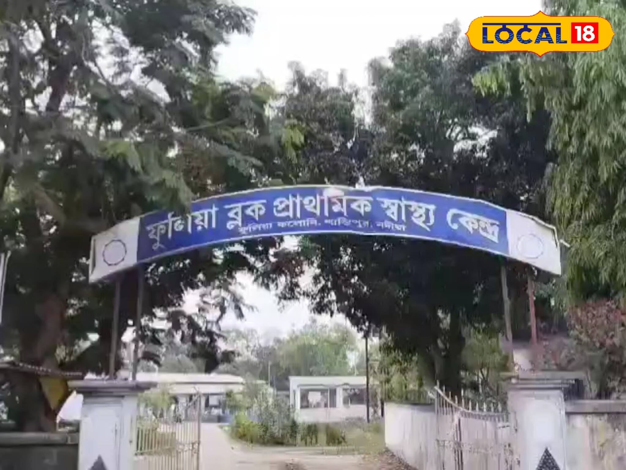 এই হাসফাঁস গরমে হাসপাতালে পানীয় জল সংকট, কর্তৃপক্ষের উদাসীনতার অভিযোগ ফুলিয়ায়