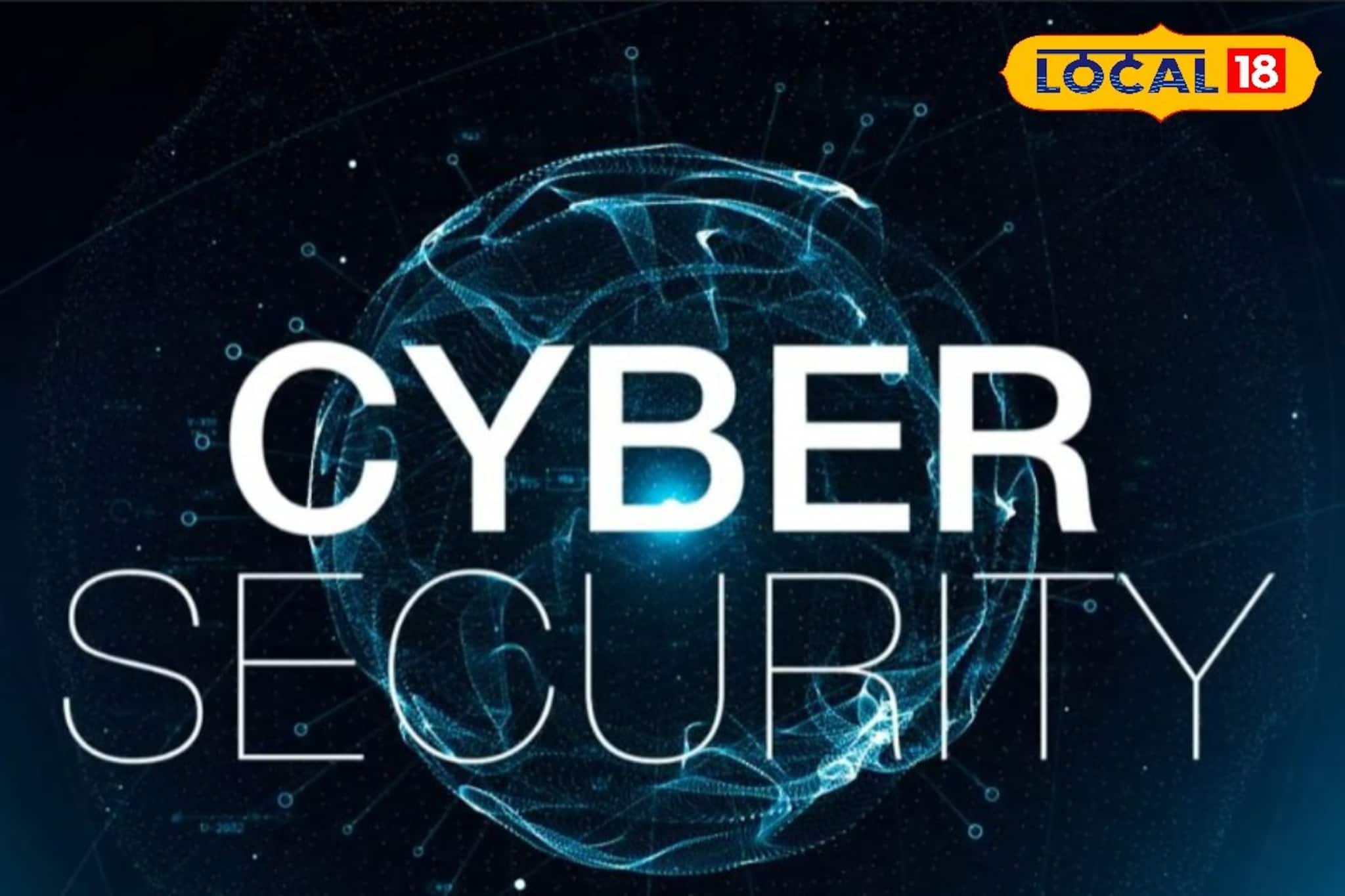 ইন্টারনেটের যুগে আপনি কতটা নিরাপদ? উচ্চ মাধ্যমিকের পর সাইবার সিকিউরিটি কোর্সে কাজের সুযোগ