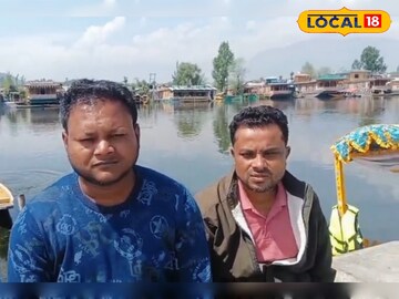 East Bardhaman News: চলছে জঙ্গিদের এলোপাথাড়ি গুলি,পহেলগাঁওয়ে জঙ্গি হামলা থেকে কীভাবে বাঁচলেন বধর্মানের ৩ পর্যটক? রইল সেই রোমহর্ষক কাহিনি