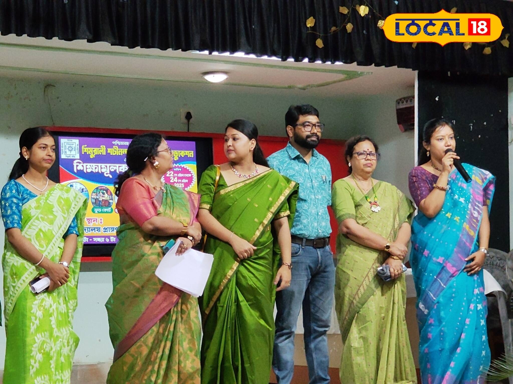 কলেজে শিক্ষামূলক মেলা! রয়েছে ক্যারিয়ার কাউন্সিলিং থেকে  বুক স্টল,জুয়েলারি থেকে ফুডকোর্টও