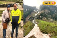 ভূ-স্বর্গে আটকে! কয়েকগুণ বেশি বিমান ভাড়া দিয়ে ফিরলেন অশোকনগরের পর্যটকরা