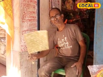গরম