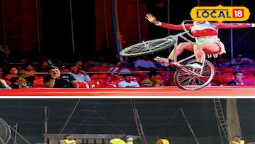 সার্কাস