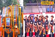 ‘বদলা চাই’, ভাইয়ের কফিনের সামনে শপথ দাদার! গান স‍্যালুটে শেষ শ্রদ্ধা শহিদ ঝন্টু আলিকে