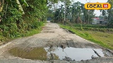 রাস্তার