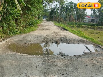 রাস্তার রাস্তার
