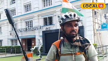 সাইকেলে