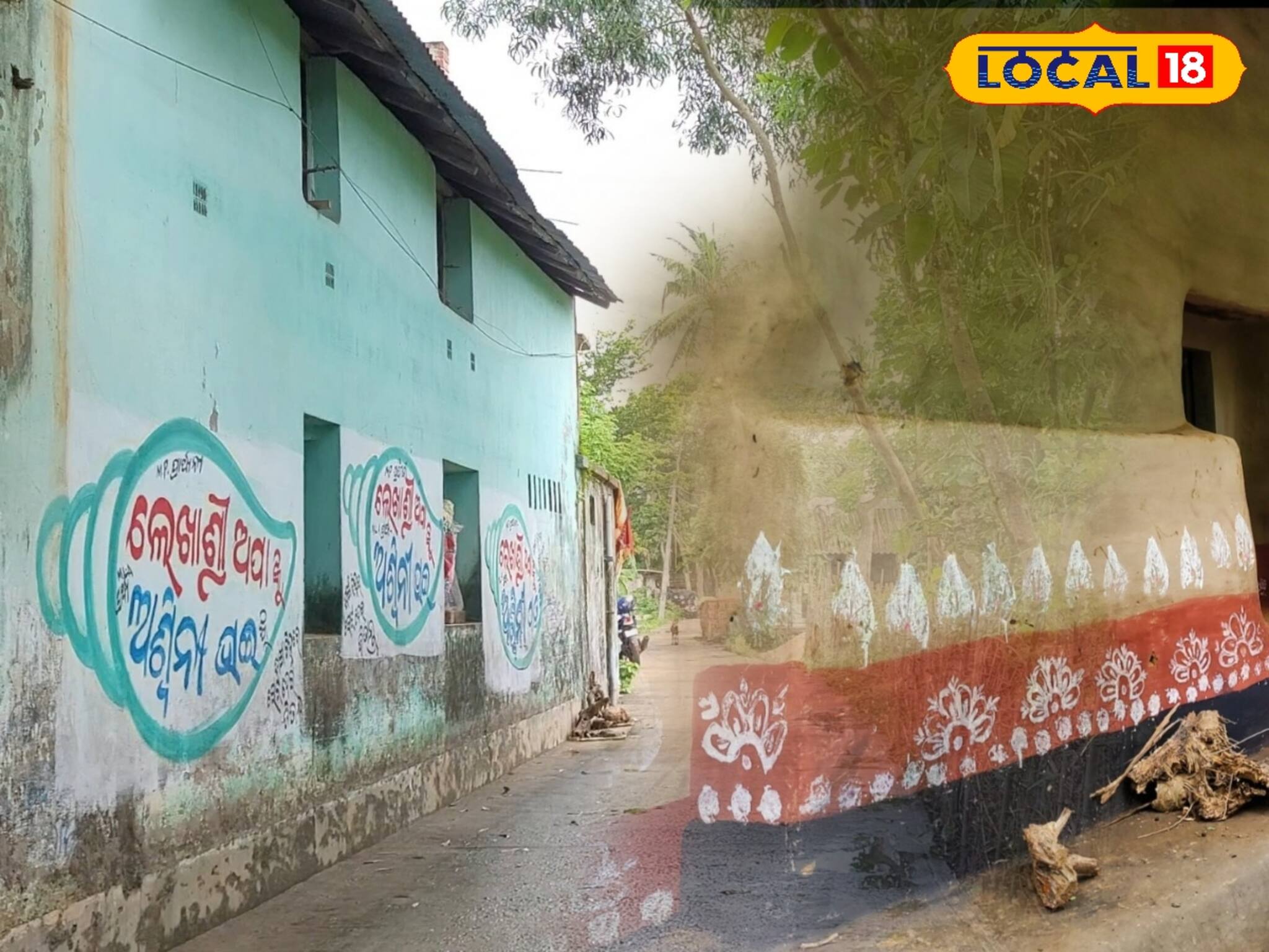বাংলায় বাড়ি, চাষের জমি জন্য কর দিতে হয় অন্য রাজ্যে! কারণ জানলে চমকে উঠবেন