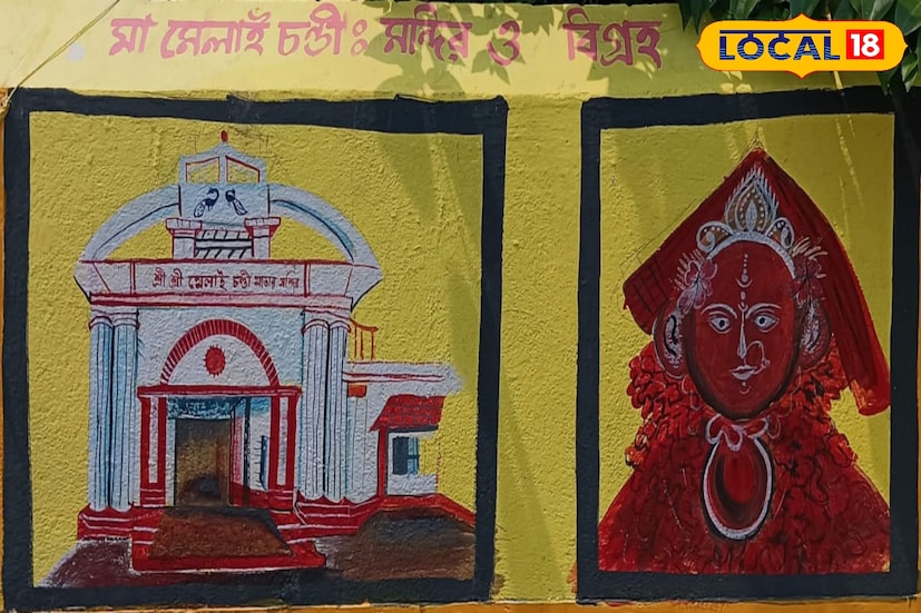 বিদ্যালয়ের প্রাচীরে বেলুড় মঠ,হাওড়া ব্রিজ,পানিত্রাসে কথাশিল্পী শরৎচন্দ্রের বাড়ি, বি গার্ডেন, বিদ্যাসাগর সেতু, হাওড়া রেলস্টেশন, গাদিয়াড়া, গড় চুমুক মিনি জু, বালি ব্রিজ, মা মেলাই চন্ডী মন্দির ইত্যাদি।