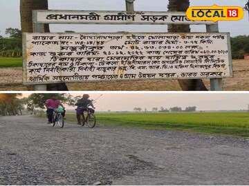 সংস্কারের সংস্কারের