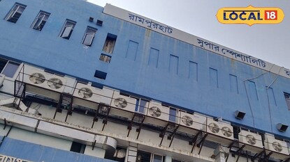 রামপুরহাট হাসপাতাল