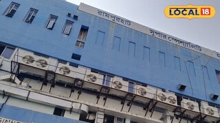 রামপুরহাট হাসপাতাল রামপুরহাট হাসপাতাল