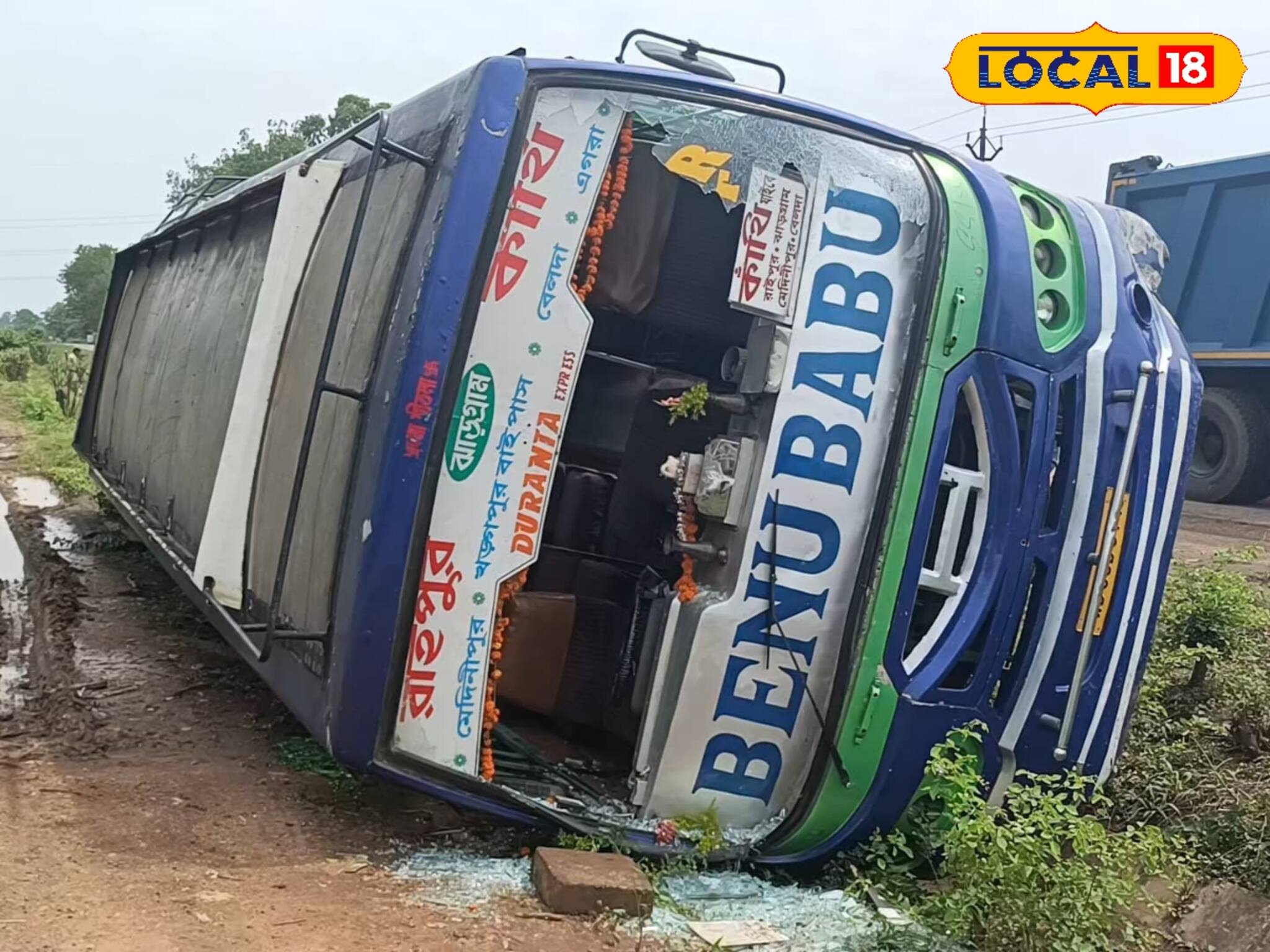 নির্দিষ্ট সময়ে বাস ছাড়লেও পৌঁছালো না গন্তব্যে, শিক্ষকেরা মাঝ পথেই পড়লেন বিপদে, কী ঘটল হঠাৎ?