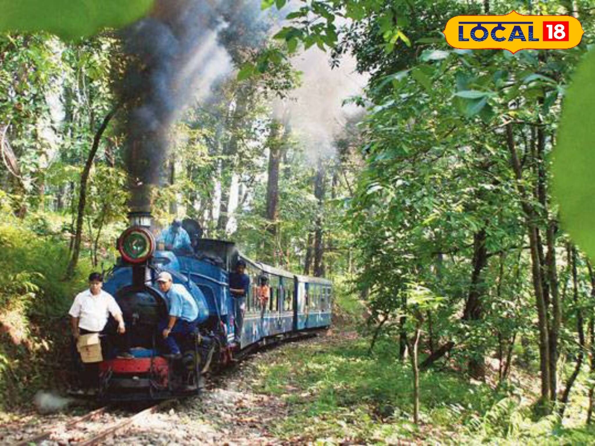 পাহাড়-জঙ্গল ঘেরা ছোট স্টেশন!টয়ট্রেন এসে দাঁড়াতেই গরম ধোঁয়া ওঠা মোমো!ছোট্ট ছুটির ঠিকানা