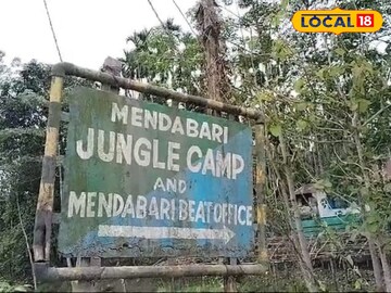 মেন্দাবাড়ি