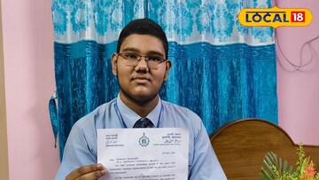 আইসিএসই