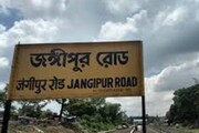 যাত্রী সুরক্ষা আরও জোরদার ! জঙ্গিপুর মহকুমার সমস্ত রেল স্টেশনে বাড়তি সশস্ত্র রেলরক্ষী বাহি