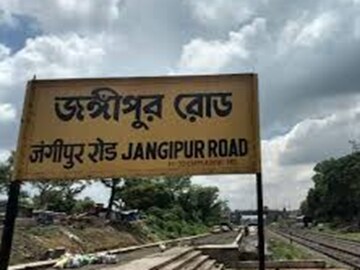 যাত্রী সুরক্ষা আরও জোরদার ! (File Photo)