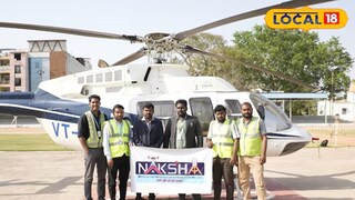 ঝাঁসিতে আগামী দু’দিন পর্যন্ত আকাশে ঘুরবে হেলিকপ্টার