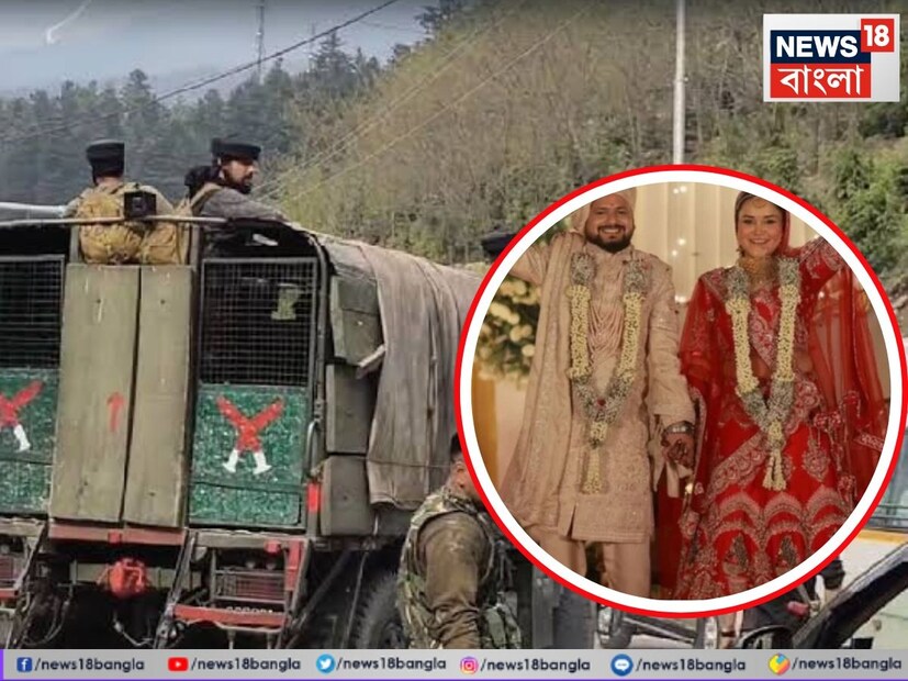 ভারতীয় বিয়ের যদি কোনও রঙ থেকে থাকে, তবে নিঃসন্দেহেই তা লাল! সেই লালের ছোঁয়া সিঁদুরে উজ্জ্বল করে রাখে নববধূর সিঁথি, হাত জুড়ে থাকে লাল চুড়ি, পরনেও লাল রঙেরই বিস্তার। সেই লালিমা এক মুহূর্তে বদলে গেল রক্তরাগে। মঙ্গলবার সন্ধ্যায় জম্মু ও কাশ্মীরের পহেলগাঁওতে সন্ত্রাবাদী হামলার শিকার হলেন শুভম দ্বিবেদী। (Photo: Social Media)