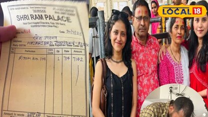 কয়েক মিনিট টয়লেট ব্যবহারের বিল ৮০৫ টাকা ! কয়েক মিনিট টয়লেট ব্যবহারের বিল ৮০৫ টাকা !