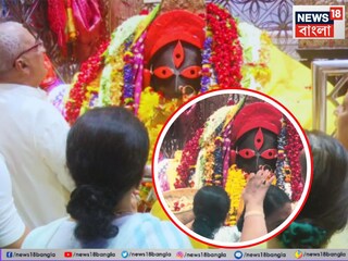 কালীঘাট মন্দিরে পুজো দিলেন মুখ্যমন্ত্রী৷ 