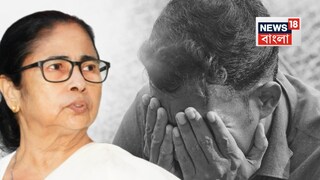 চাকরি হারানো শিক্ষকদের আশ্বাস মুখ্যমন্ত্রীর৷ চাকরি হারানো শিক্ষকদের আশ্বাস মুখ্যমন্ত্রীর৷