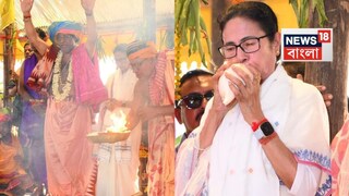 বুধবার সকাল থেকেই শুরু যজ্ঞ (Photo Courtesy: Mamata Banerjee/Facebook Page)