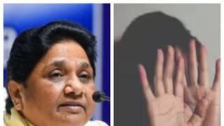 মায়াবতীর ভাইঝির চাঞ্চল্যকর অভিযোগ৷ (প্রতীকী ছবি) মায়াবতীর ভাইঝির চাঞ্চল্যকর অভিযোগ৷ (প্রতীকী ছবি)