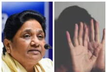 স্বামী অক্ষম, ভাসুরের সঙ্গে শারীরিক মিলনে চাপ! চাঞ্চল্যকর অভিযোগ মায়াবতীর ভাইঝির