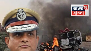 মুর্শিদাবাদের অশান্তি নিয়ে কড়া বার্তা রাজ্য পুলিশের ডিজি রাজীব কুমারের৷ 