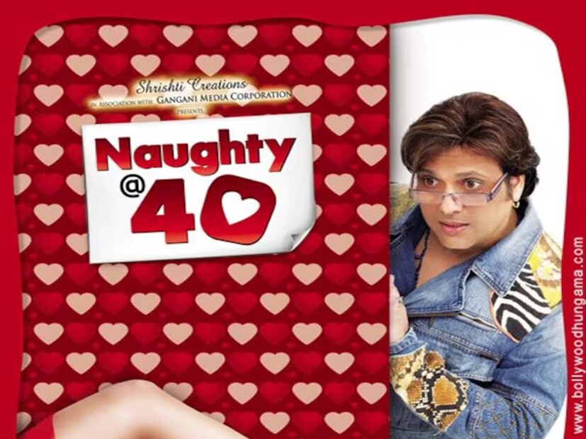 Naughty @ 40: ২০১১ সালে বড় পর্দায় মুক্তি পেয়েছিল গোবিন্দার এই ছবিটি। এই ছবিতে ছিলেন শক্তি কাপুর এবং অনুপম খেরও। কিন্তু বক্স অফিসে সেভাবে বিশেষ ছাপ ফেলতে পারেনি ছবিটি। মুক্তির পরেই রীতিমতো ভরাডুবি হয়েছিল গোবিন্দার এই ছবিটির।