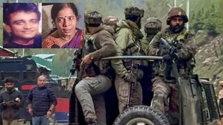 পহেলগাঁও এলাকায় নৈসর্গিক উপত্যকা বৈসারনে মঙ্গলবার জঙ্গি হামলায় এখনও প্রাণ হারিয়েছেন কমপক্ষে অন্তত ২৬ জন পহেলগাঁও এলাকায় নৈসর্গিক উপত্যকা বৈসারনে মঙ্গলবার জঙ্গি হামলায় এখনও প্রাণ হারিয়েছেন কমপক্ষে অন্তত ২৬ জন