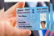 আটকে যাবে বেতন, টাকা তোলাও যাবে না, প্যান কার্ডে এই বদল না আনলেই একের পর এক লোকসান