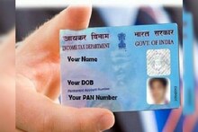 আটকে যাবে বেতন, টাকা তোলাও যাবে না, প্যান কার্ডে এই বদল না আনলেই একের পর এক লোকসান