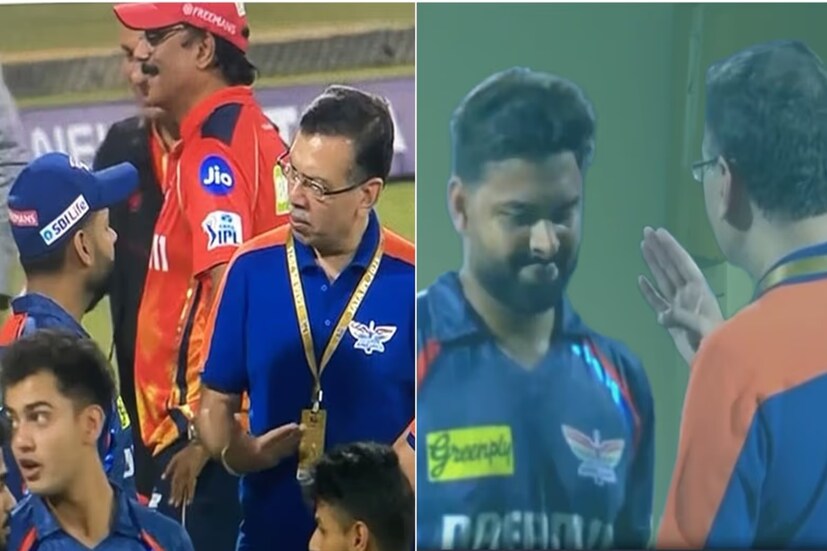 LSG মালিক Goenka যিনি ইতিমধ্যেই IPL ভক্তদের দ্বারা এককভাবে চিহ্নিত হয়েছেন, তার দলের আবারও পতন দেখে তার মুখে হতাশা ছাপিয়ে গিয়েছিল এবং তা বোঝা যায়। এটি ছিল তার ফ্র্যাঞ্চাইজির তিনটি প্রতিযোগিতার মধ্যে দ্বিতীয় পরাজয় এবং Rishabh Pant এর উপর ২৭ কোটি টাকা বাজি ধরার তার সিদ্ধান্তটি প্রচুর সমালোচনার মুখে পড়েছিল।