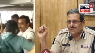 বাহিনীর পাশেই দাঁড়ালেন নগরপাল মনোজ ভার্মা৷ 