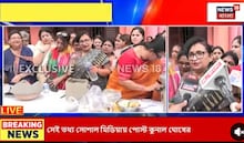 গ্যাসের দাম বাড়তেই পকেটে কোপ, রাজপথে উনুন জ্বালিয়ে অভিনব প্রতিবাদ তৃণমূলের