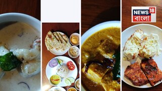 বৈশাখের আগমন উদযাপন করতে জনপ্রিয় এই রেস্তোরাঁয় শুরু হচ্ছে Thali Fest 2025 বৈশাখের আগমন উদযাপন করতে জনপ্রিয় এই রেস্তোরাঁয় শুরু হচ্ছে Thali Fest 2025