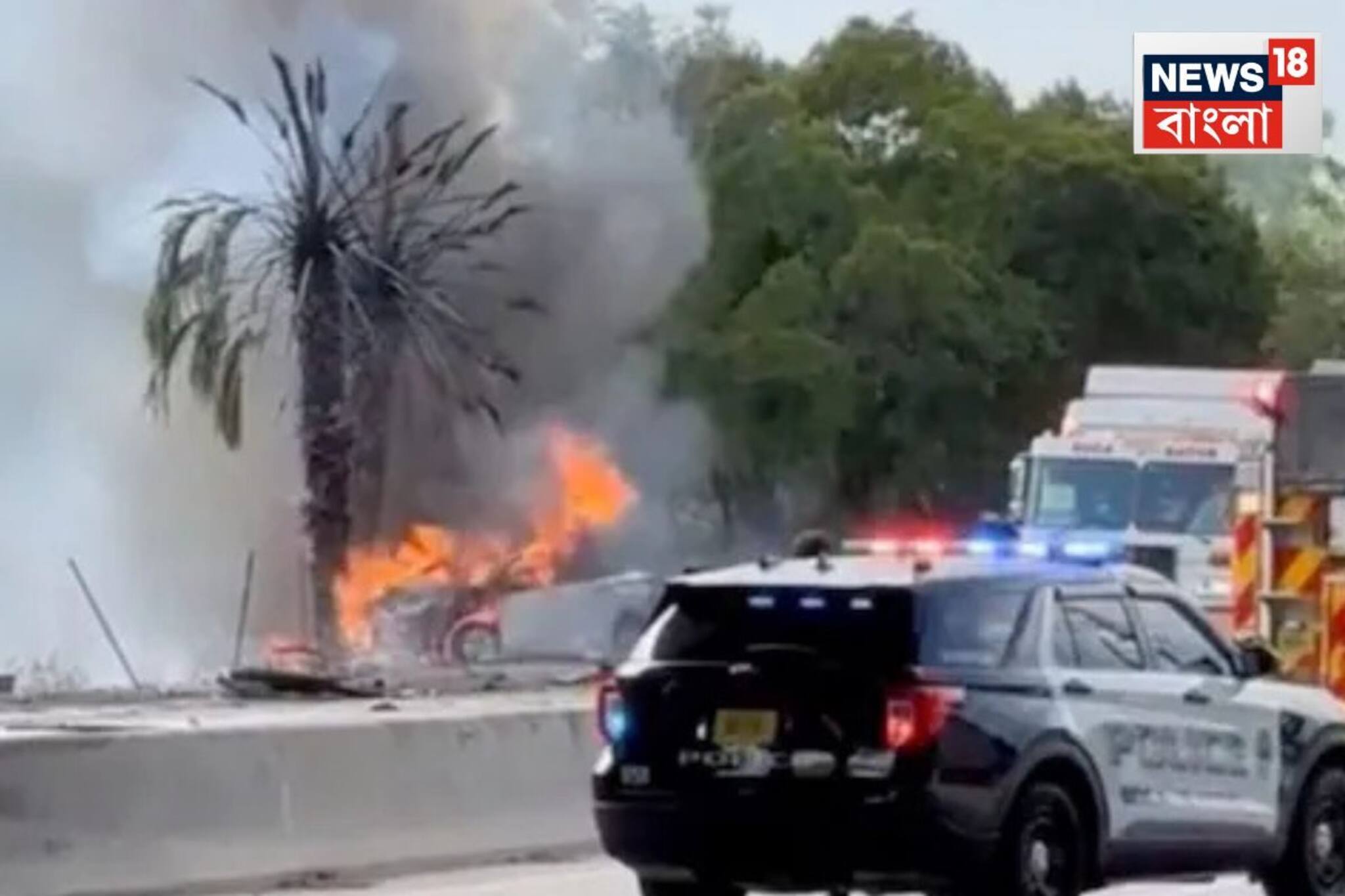 ভয়ঙ্কর দুর্ঘটনা, নিয়ন্ত্রণ হারিয়ে মাটিতে আছড়ে পড়ল প্লেন! চারপাশে ছড়িয়ে গেল আগুনের গোলা