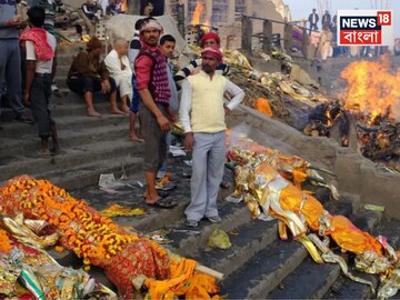 কাশিতে এই ৫ ধরনের মানুষের মৃতদেহ কখনও পোড়ানো হয় না! শ্মশান থেকে ফিরে আসে দেহ, ফাঁস সেই রহস্য...ছবি - News18 